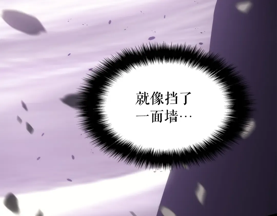 第154话 终结还是开始 第44页