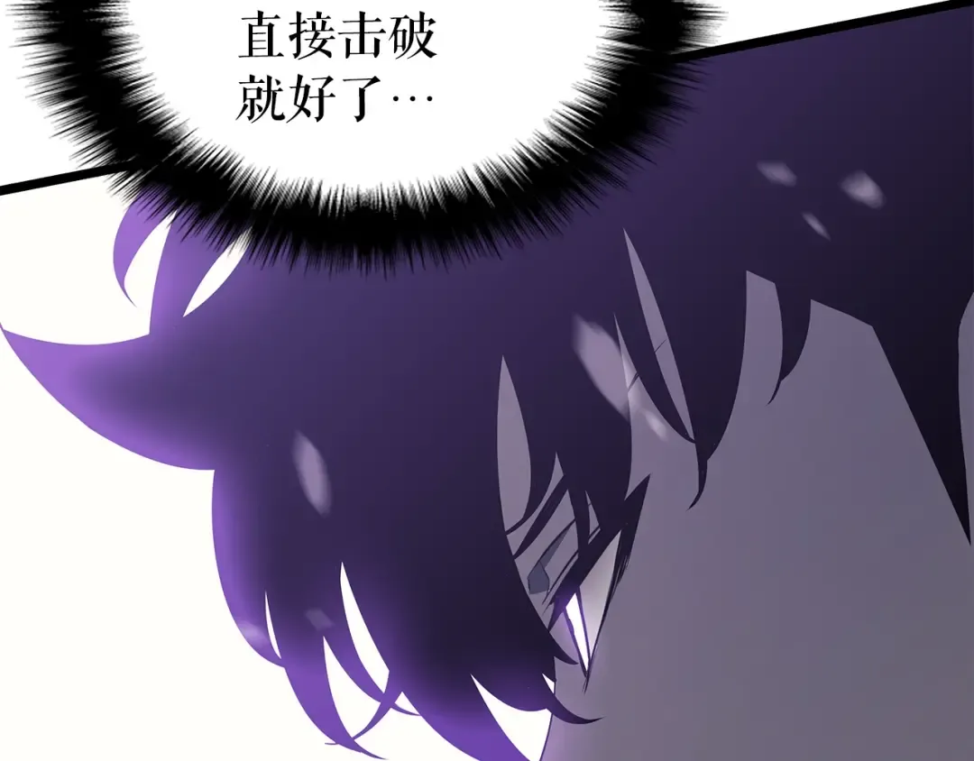 第154话 终结还是开始 第46页