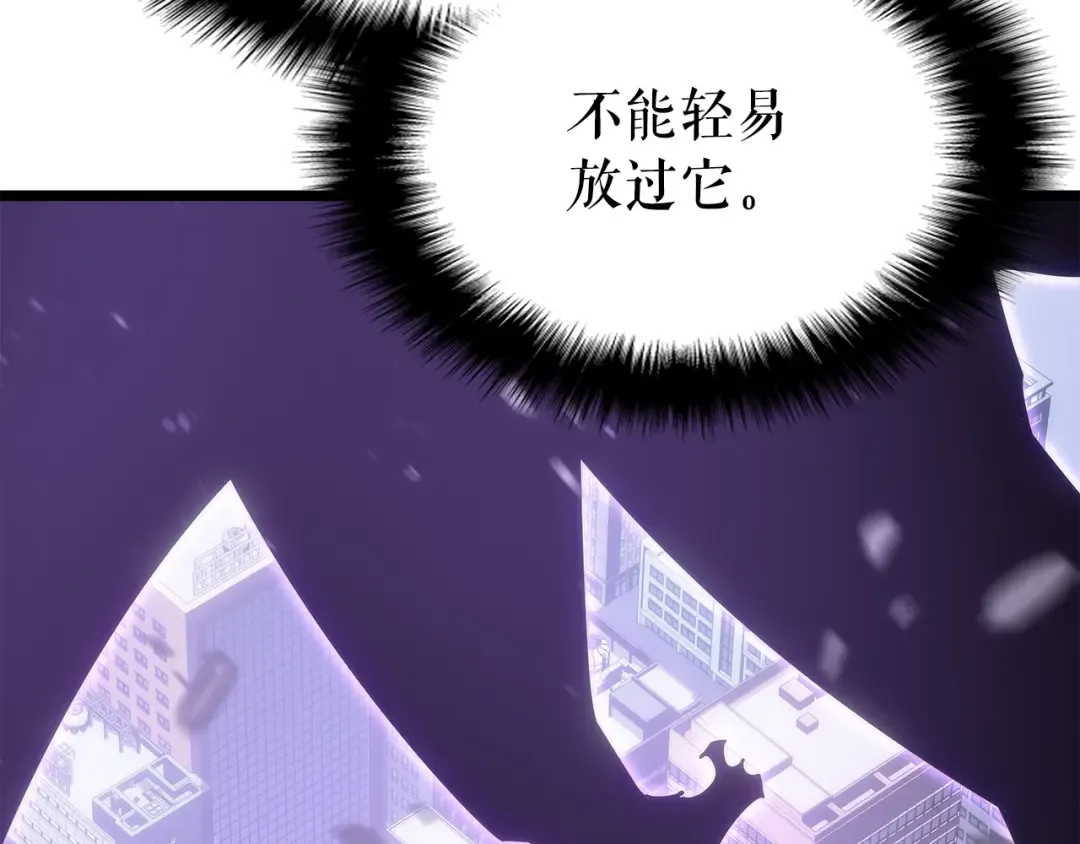 第154话 终结还是开始 第50页