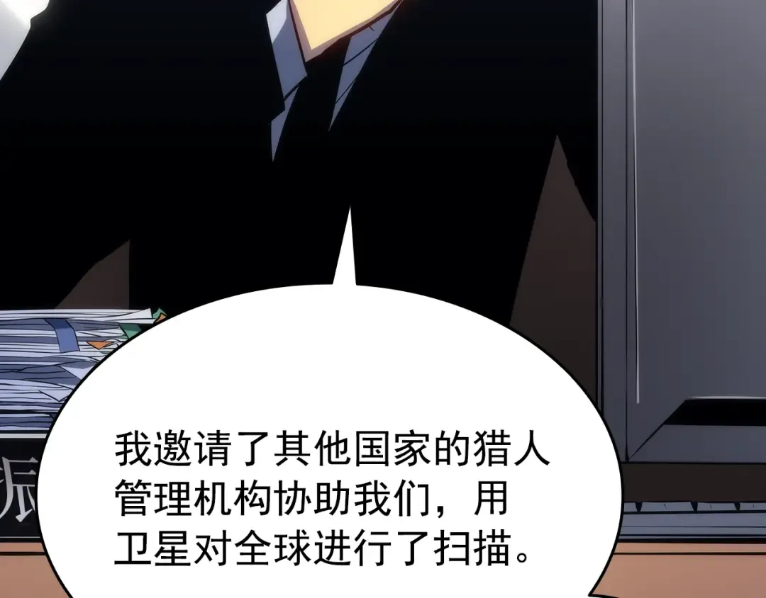 第154话 终结还是开始 第65页