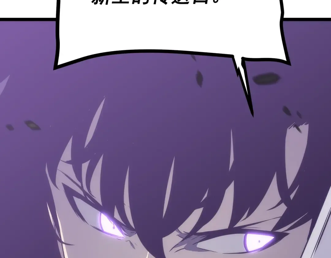 第154话 终结还是开始 第67页