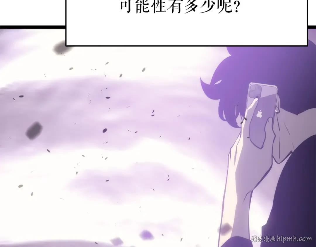 第154话 终结还是开始 第72页