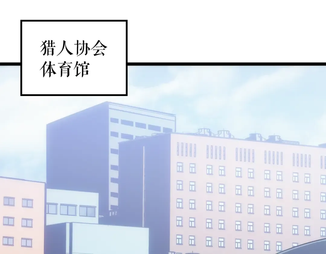 第154话 终结还是开始 第86页
