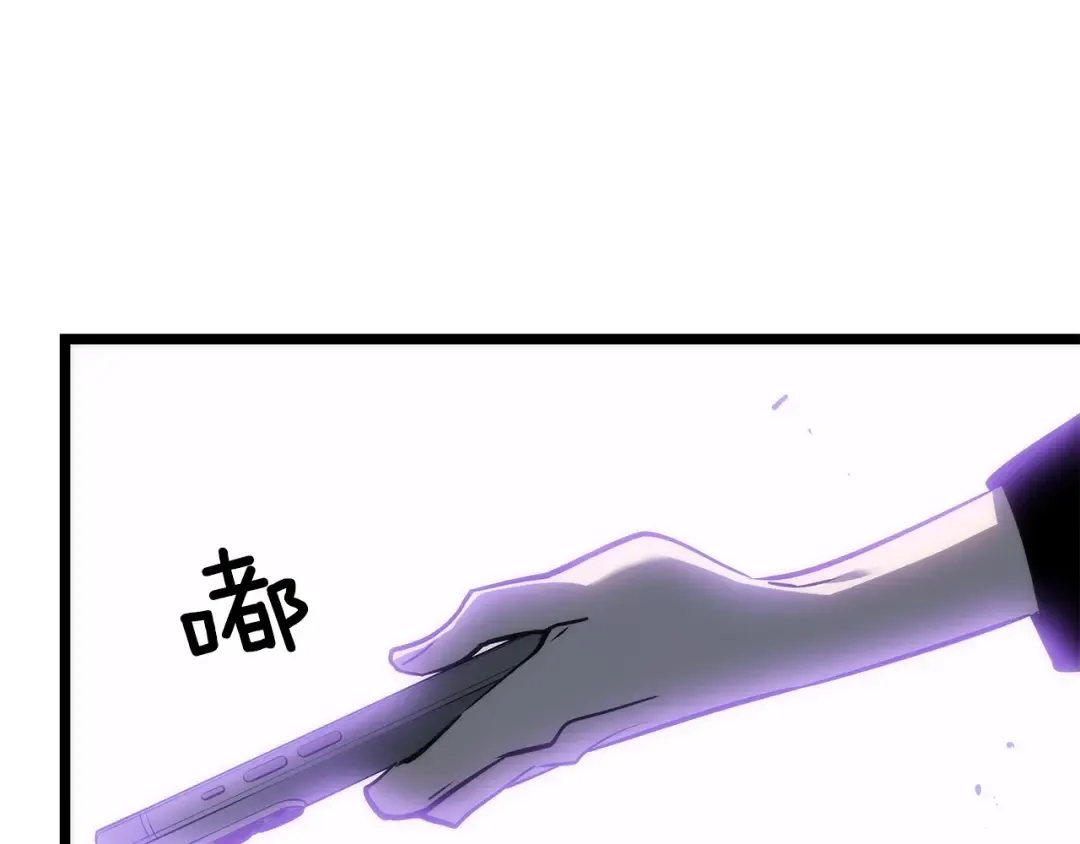第154话 终结还是开始 第82页