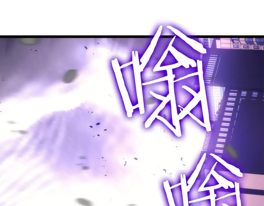 第154话 终结还是开始 第9页
