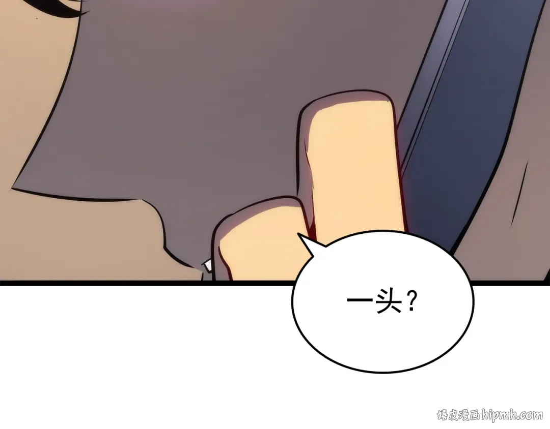 第156话 发疯的野兽 第152页