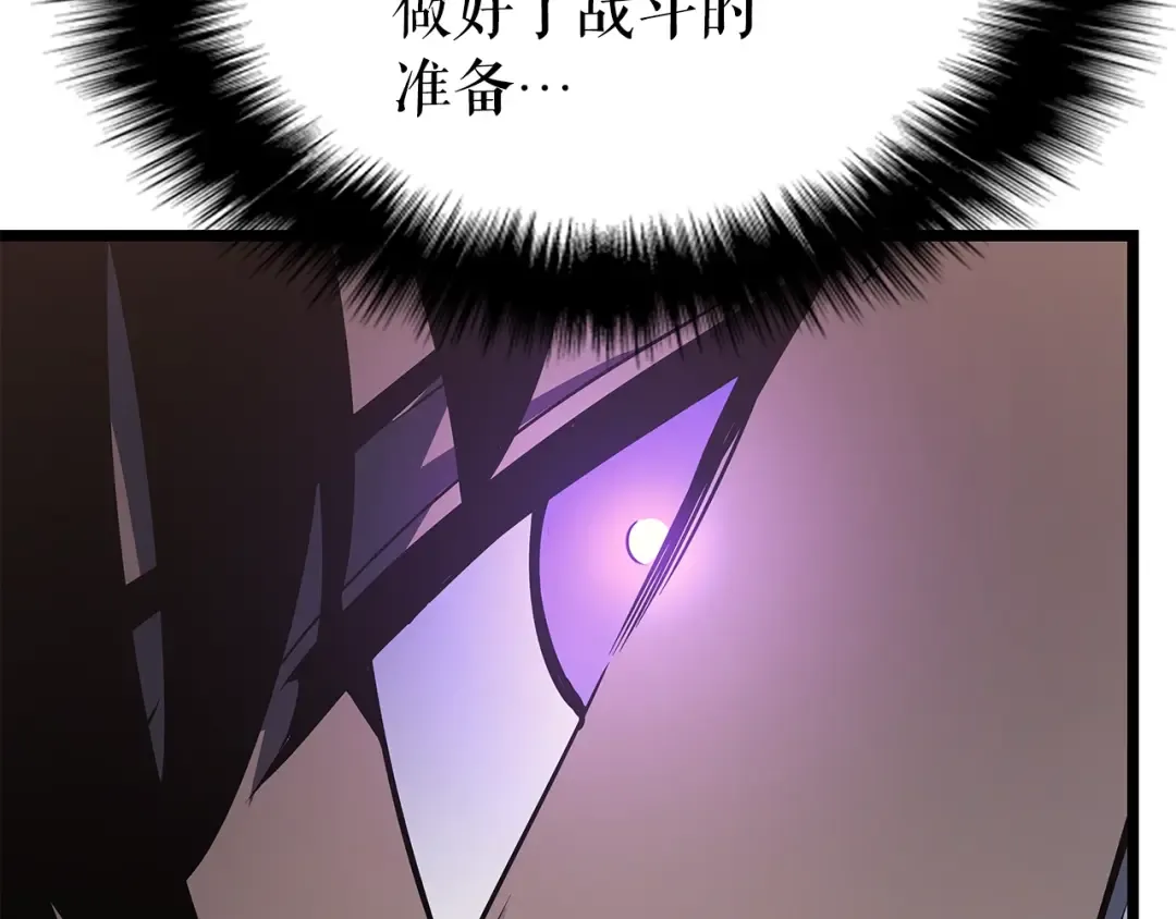 第156话 发疯的野兽 第155页