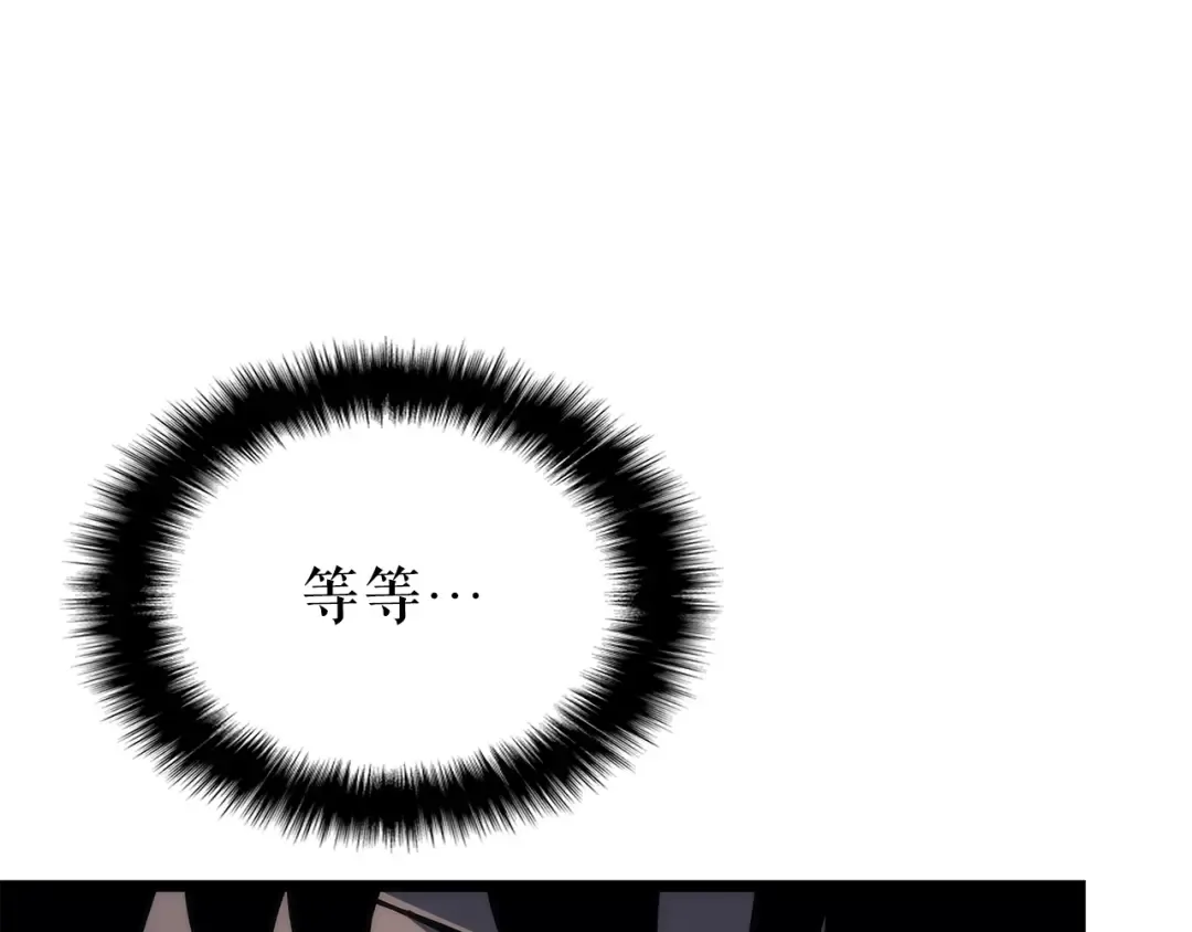 第156话 发疯的野兽 第165页