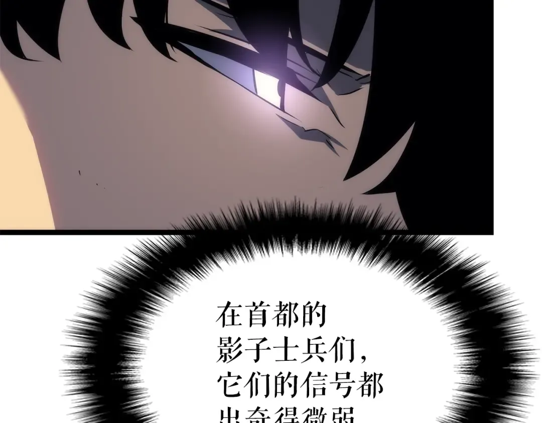 第156话 发疯的野兽 第166页