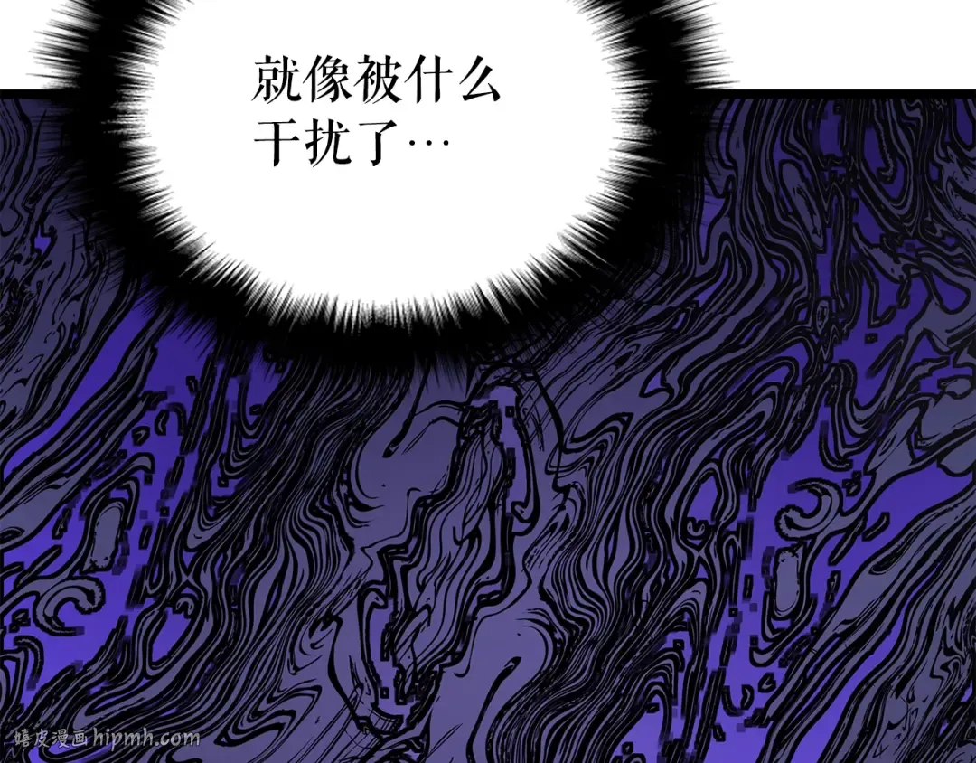 第156话 发疯的野兽 第168页