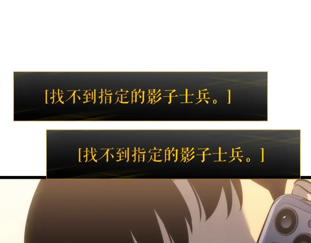 第156话 发疯的野兽 第171页