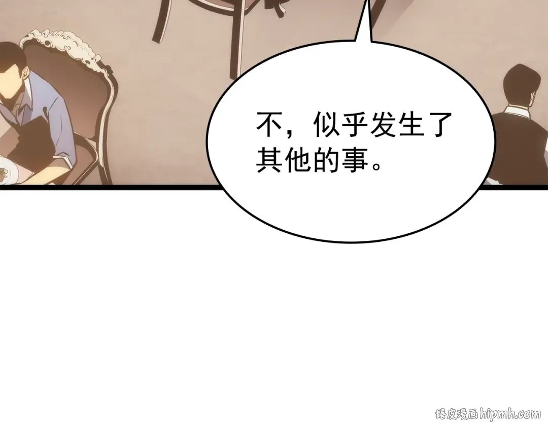 第156话 发疯的野兽 第176页