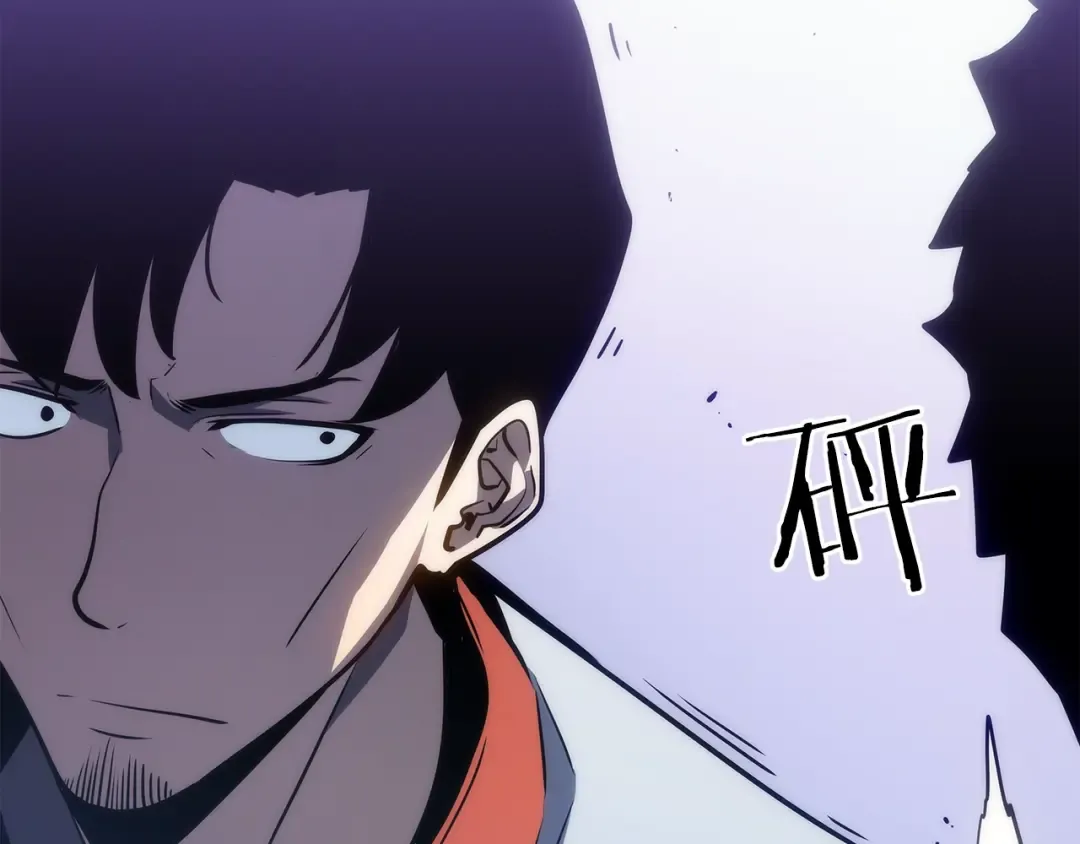 第156话 发疯的野兽 第17页