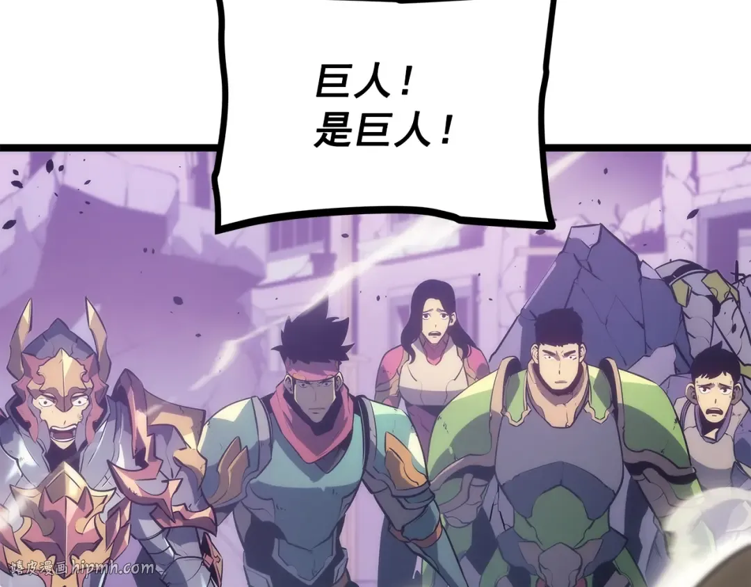 第156话 发疯的野兽 第192页
