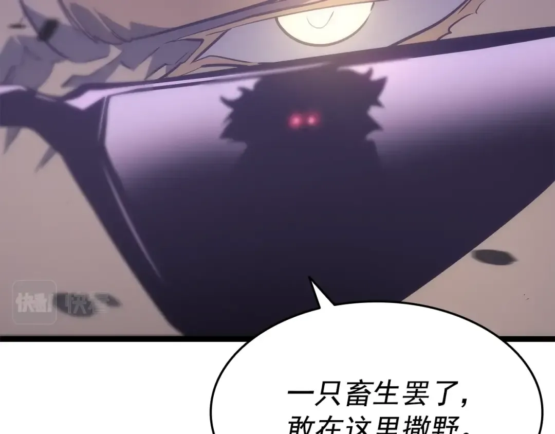 第156话 发疯的野兽 第196页