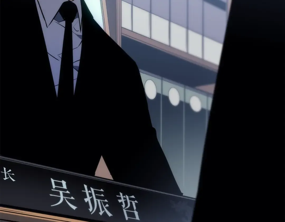 第156话 发疯的野兽 第100页