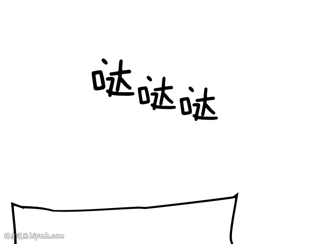 第156话 发疯的野兽 第112页