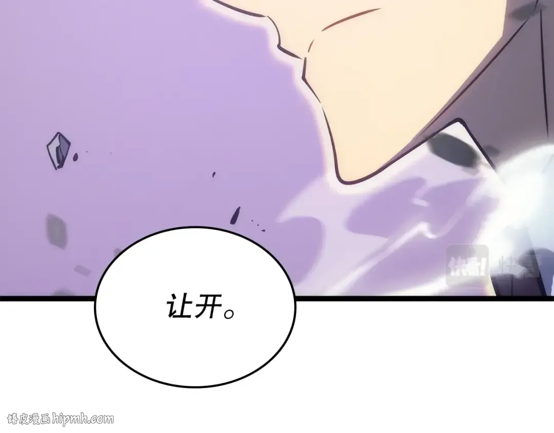 第156话 发疯的野兽 第128页