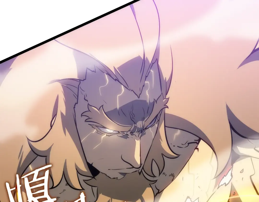 第156话 发疯的野兽 第221页