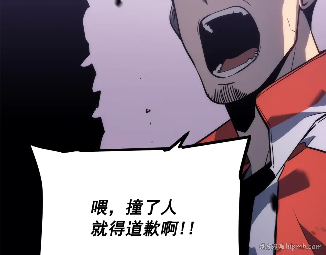 第156话 发疯的野兽 第32页