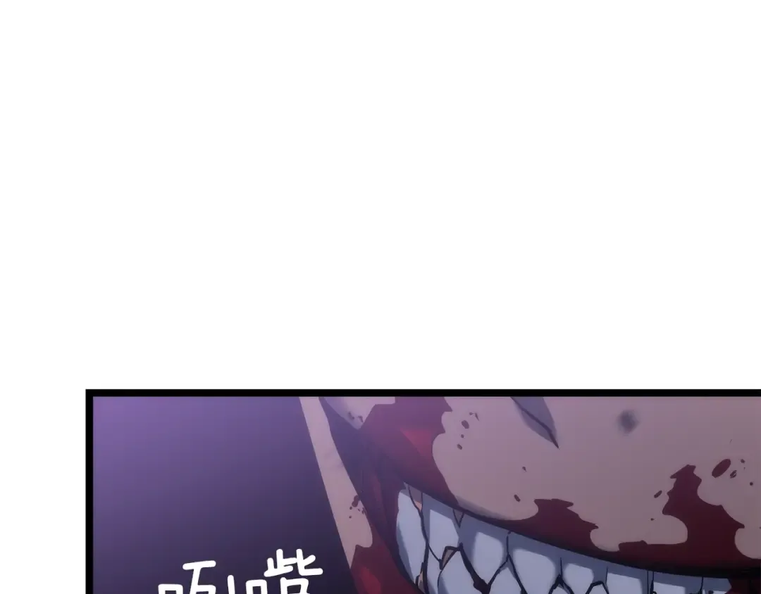 第156话 发疯的野兽 第45页