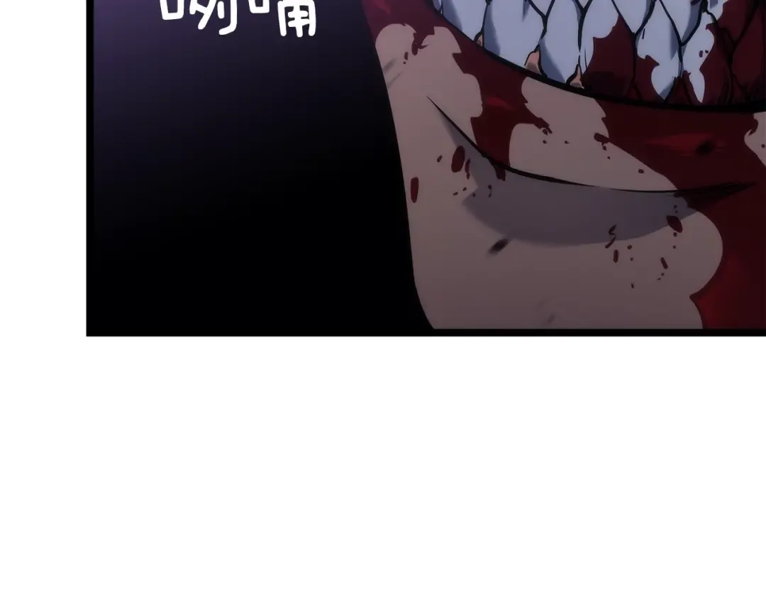 第156话 发疯的野兽 第46页