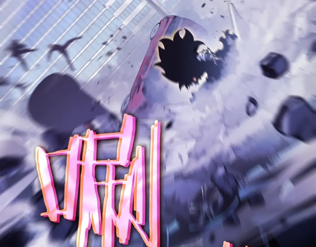第156话 发疯的野兽 第49页