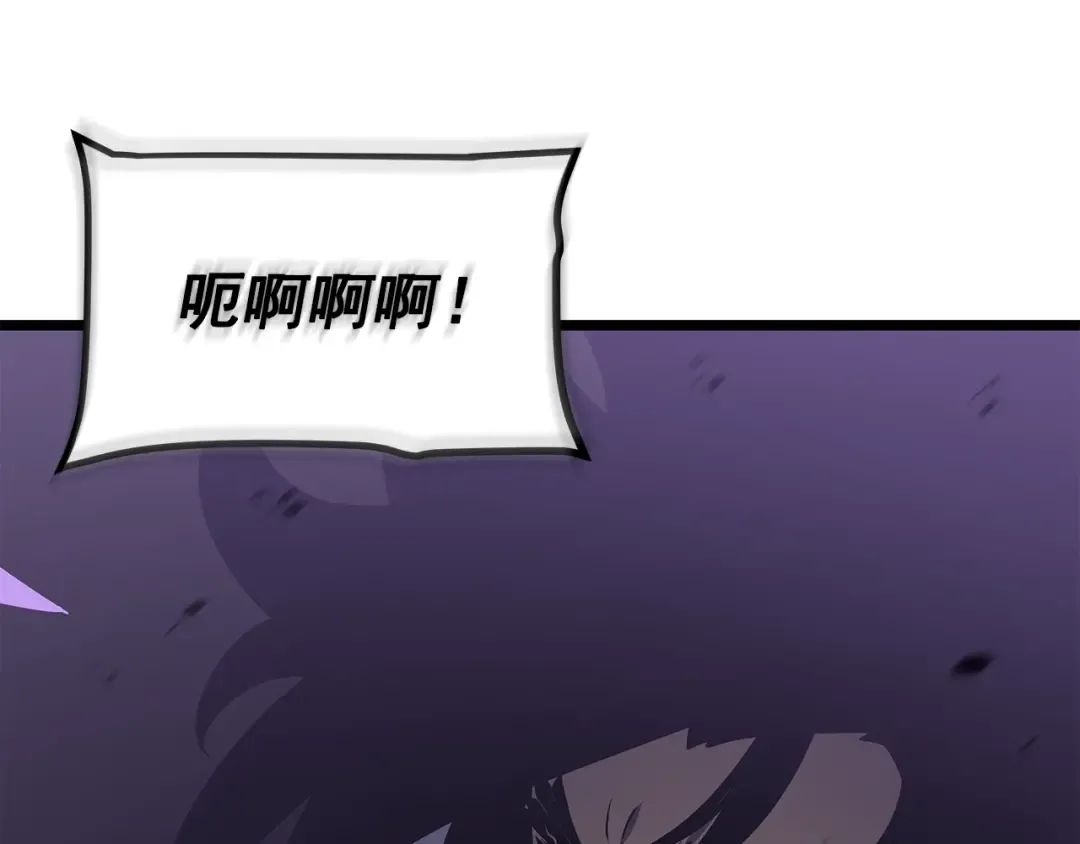 第156话 发疯的野兽 第42页
