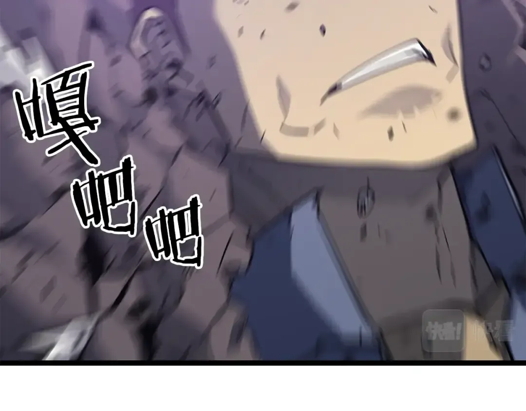 第156话 发疯的野兽 第54页