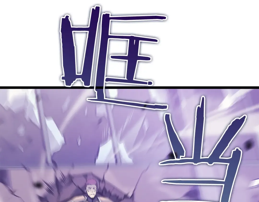 第156话 发疯的野兽 第51页