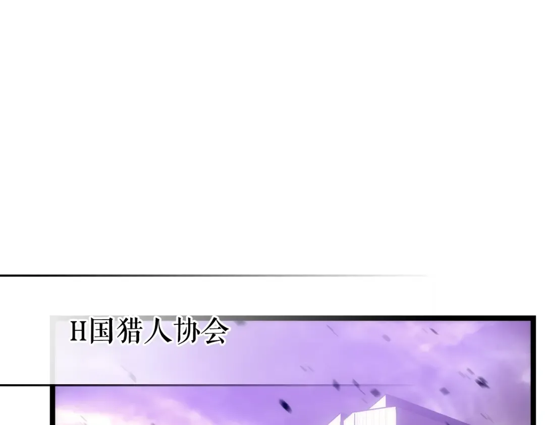 第156话 发疯的野兽 第6页