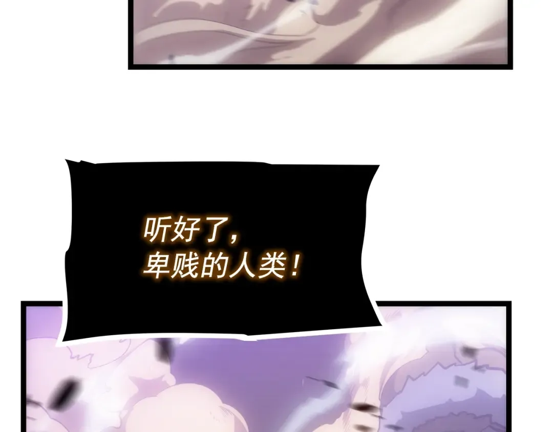 第156话 发疯的野兽 第63页