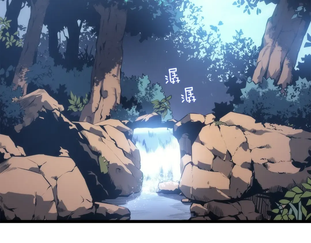 第156话 发疯的野兽 第76页