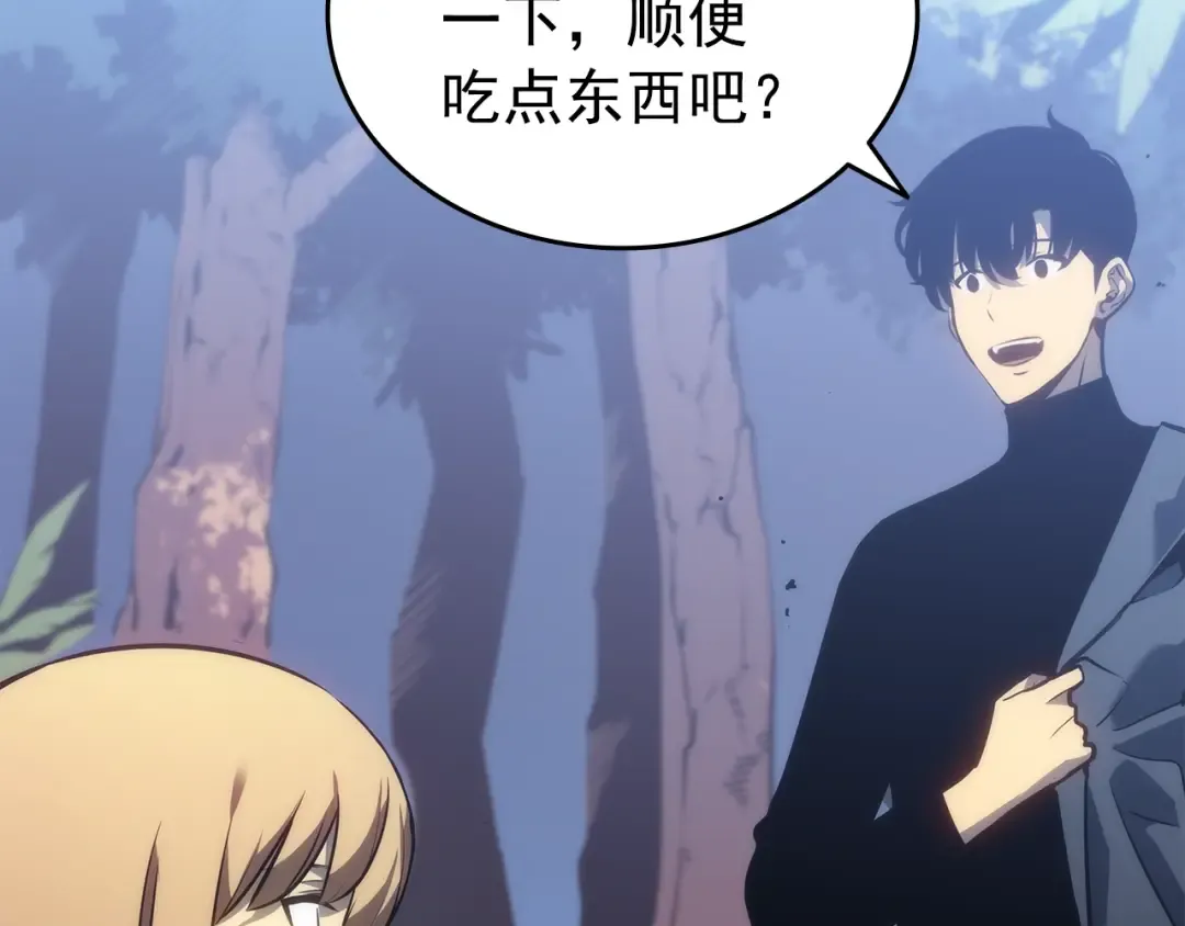 第156话 发疯的野兽 第84页