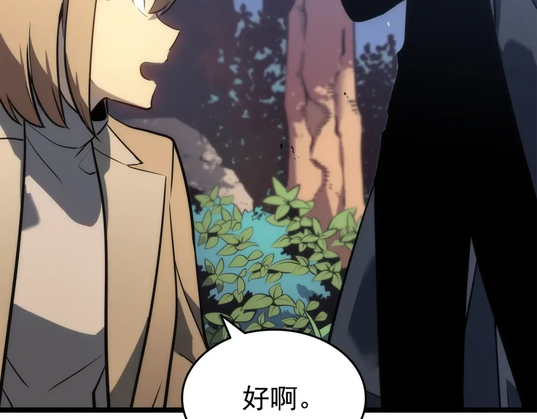 第156话 发疯的野兽 第85页