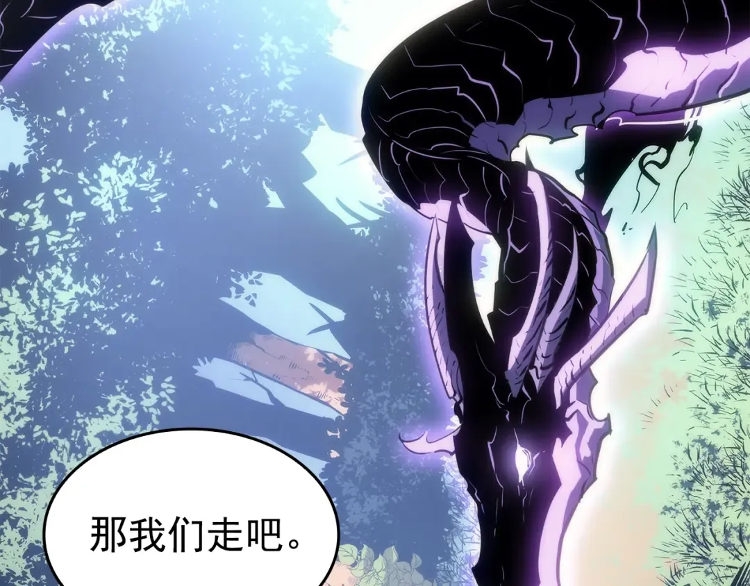 第156话 发疯的野兽 第89页