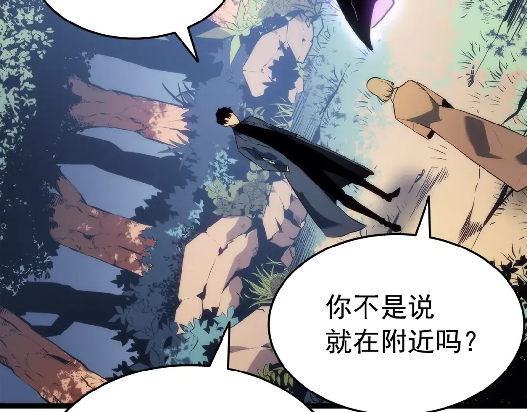第156话 发疯的野兽 第90页