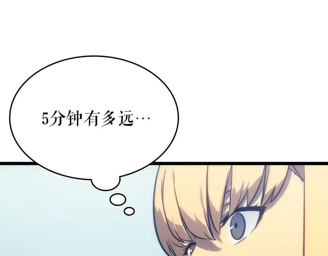 第156话 发疯的野兽 第92页