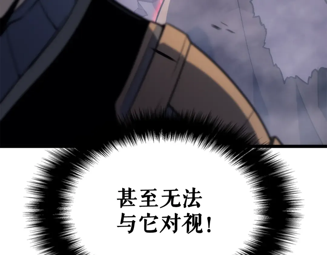 第157话 饥饿的君王 第140页