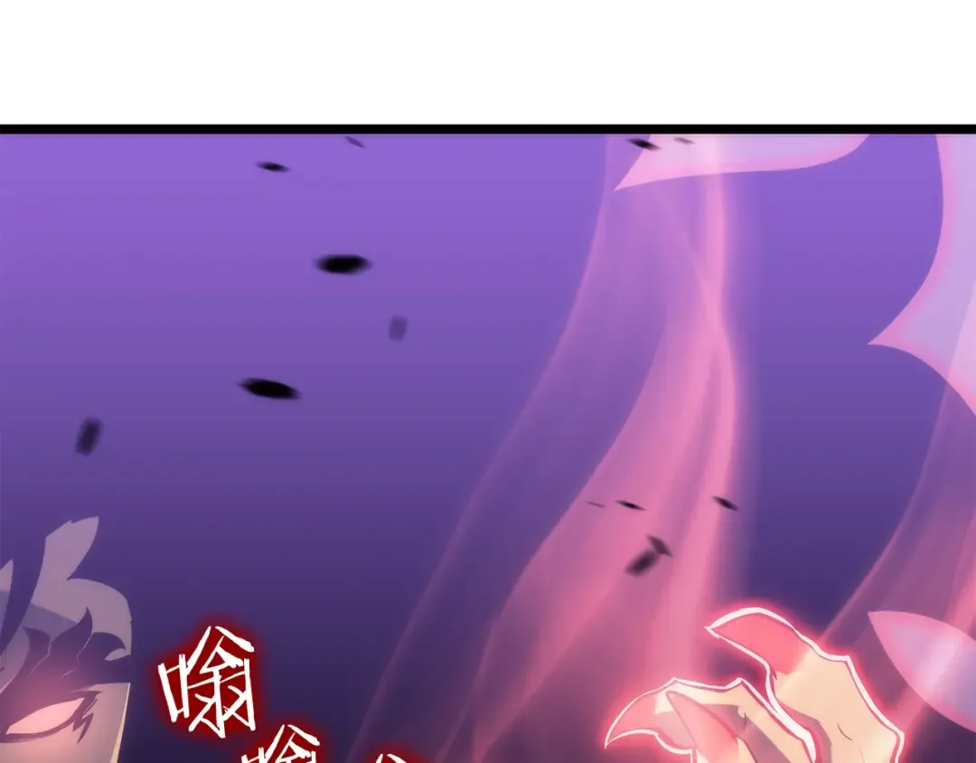 第157话 饥饿的君王 第142页
