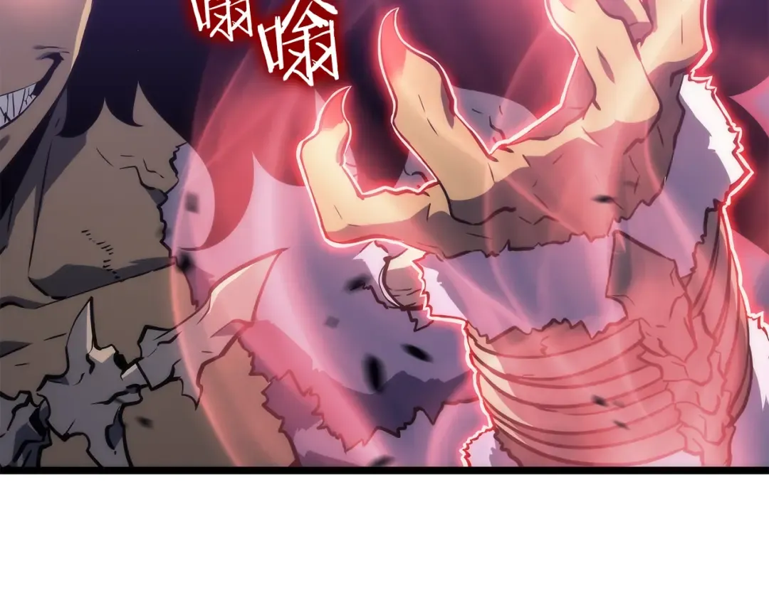 第157话 饥饿的君王 第143页