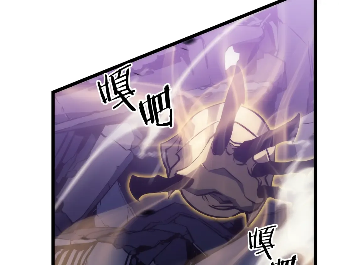 第157话 饥饿的君王 第166页