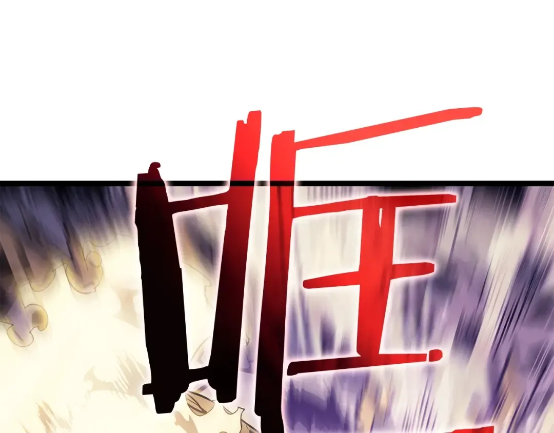 第157话 饥饿的君王 第177页