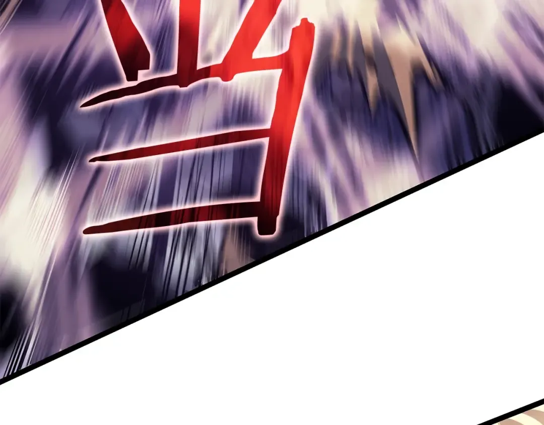 第157话 饥饿的君王 第180页