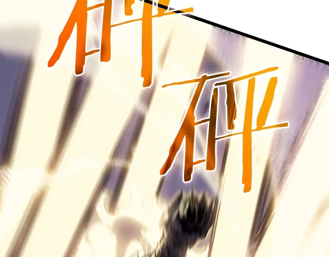 第157话 饥饿的君王 第185页