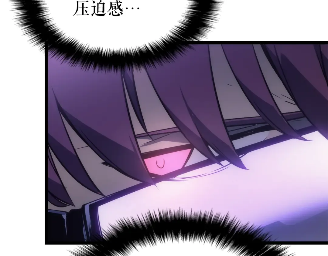 第157话 饥饿的君王 第18页