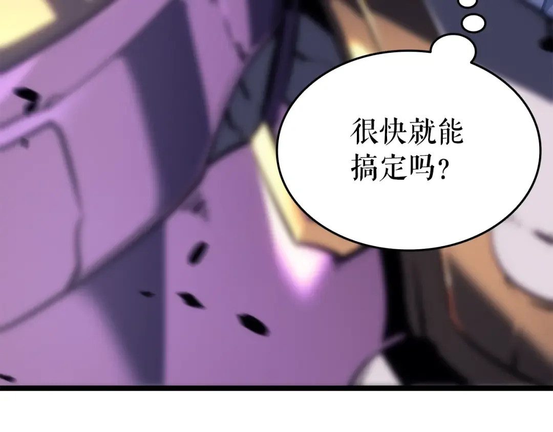 第157话 饥饿的君王 第12页