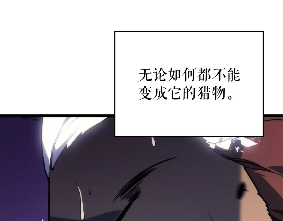 第157话 饥饿的君王 第135页
