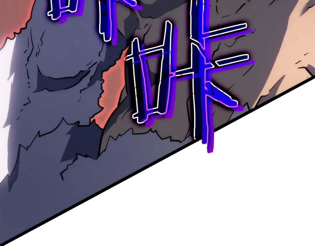 第157话 饥饿的君王 第254页