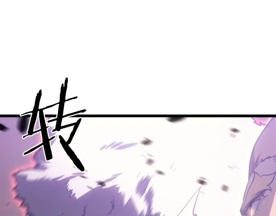 第157话 饥饿的君王 第260页